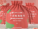 洁丽雅（Grace）一次性洗脸巾加厚珍珠纹云柔巾美容化妆棉女洗面巾洁面擦脸3卷装 实拍图