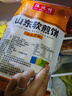 山东煎饼小米煎饼杂粮薄脆地方特产粗粮圆煎饼香脆老式摆摊大煎饼 玉米煎饼500g*5袋 实拍图
