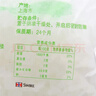 太古（taikoo）食糖 单晶冰糖 1kg 烘焙原料 冲饮调味 百年品牌 实拍图