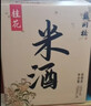 苏州桥5度桂花米酒 整箱装750ml*6瓶 低度糯米酒酿 苏州特产  晒单实拍图