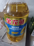 金龙鱼 食用油 葵花籽清香型食用植物调和油5L*4 实拍图