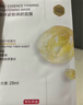 京东京造精研紧致焕颜面膜20片装抗皱补水保湿提亮肤色抗衰老男女士熬夜 实拍图