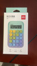 得力（deli）圆点高按键时尚计算器 10位数字显示 高颜值学生/办公用品 TE39渐变紫 实拍图