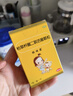 【原研药】【新效期】妈咪爱 枯草杆菌二联活菌颗粒1g*30袋/盒 孩子宝宝婴幼儿儿童益生菌 实拍图