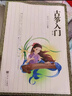 古筝入门教材 童宜风 修订版 古筝入门书籍 少年儿童初学者零基础 古筝入门 童宜风 晒单实拍图