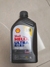 壳牌（Shell）全合成机油超凡喜力0W-20 API SP/GF-6A级 1L灰壳保养香港进口 实拍图