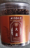 朕皇北京同仁堂大麦茶特级正品炒苦荞麦芽茶原味烘焙回奶断奶泡水250g 实拍图