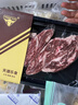 1号会员店（One's Member）澳洲M3谷饲安格斯涮烤片300g*2 烧烤烤肉食材 牛肉生鲜 实拍图