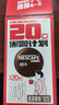 雀巢（Nestle）醇品速溶美式黑咖啡0糖0脂*运动健身燃减防困20包*1.8g 实拍图