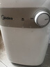 美的（Midea）【8年质保】5升储水式电热水器小厨宝家用洗碗洗菜安全1650W速热厨房热水宝F05-15A1(S) 实拍图