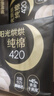 高洁丝【纯棉NO.1】阳光烘烘卫生巾420mm3片超长夜用姨妈巾京东自营 实拍图