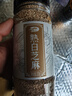 十月稻田 熟黑白芝麻组合装(200g*2) 凉拌调味 即食杂粮 芝麻酱糊原料 实拍图