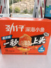 劲仔深海小鱼休闲零食鱼仔海味小吃小鱼干 酱汁+卤香 400g  实拍图