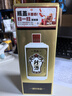 珍酒【节日送礼】佳品经典 酱香型白酒 53度 500ml单瓶装 实拍图
