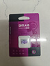 DM大迈 256GB TF（MicroSD）存储卡 紫卡 C10监控安防摄像头专用极速内存卡适用华为小米萤石普联360 实拍图