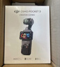 大疆 DJI Osmo Pocket 3 标准版 一英寸口袋云台相机 OP灵眸手持数码相机 旅游vlog 便携美颜摄像 实拍图