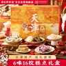 祥禾饽饽铺端午送礼礼盒天津特产糕点心礼盒伴手礼物642g零食下午茶源头直发 实拍图