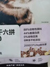 网易严选全价冻干双拼猫粮3.0 主粮成幼猫高鲜肉无谷护肠胃50g*2试吃试用 实拍图