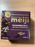 明治meiji 超纯黑巧克力75g 可可脂含量70% 休闲零食 健身能量 伴手礼 实拍图