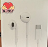 华为（HUAWEI）经典有线耳机  白色 Type-C接口 适用于华为P/Mate系列等手机 实拍图