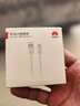 华为原装6A数据线 USB Type-A转USB Type-C/1m线长/支持66W（11V6A）充电 白色CC790 实拍图