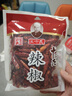 王守义 辣椒 55g袋装 新一代干辣椒 火锅底料 炖卤配料 中华老字号 实拍图
