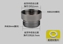百蒂安净水器水龙头转接头水嘴起泡器配件M22细牙4分粗牙变径外丝转内丝 外4分（粗牙）转内22（细牙） 实拍图