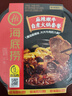 海底捞自热火锅 方便速食免煮出游零食麻辣嫩牛火锅独享装325g 实拍图