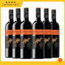 黄尾袋鼠（Yellow Tail）世界系列 梅洛红葡萄酒 750ml*6瓶 原瓶进口红酒 实拍图
