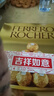 费列罗 榛果巧克力 3粒*16条 48粒600g 零食 伴手礼喜糖 糖果 生日礼物 实拍图