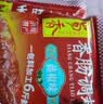 蜀香微麻辣味香肠调料200g*2袋 家用四川灌肠腊肠调味料1袋可做6斤 实拍图