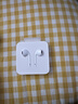 Apple/苹果 EarPods 闪电/Lightning有线耳机 苹果耳机有线耳机原装耳机 适用闪电接口的手机平板 实拍图