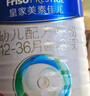 美素佳儿（Friso）皇家幼儿配方奶粉 3段（1-3岁幼儿适用）400g 乳铁蛋白（新国标） 实拍图