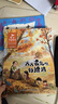 金波四季童话：花瓣儿鱼、神奇的小银蛇等 （注音美绘版 套装共4册） 儿童文学经典读物 课外阅读 课外书 一升二 小升初衔接 中国儿童文学大师的经典作品 低年级孩子的文学启蒙读本 文学经典读本 实拍图