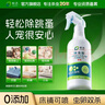 皎洁跳蚤专用杀虫剂床上家用室内非无毒专杀喷雾猫狗宠物驱虫药500ml 实拍图