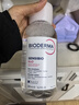 贝德玛（BIODERMA）【女神节】 粉水舒妍舒缓洁肤液500ml卸妆水敏感肌温和 实拍图