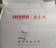鸭鸭（YAYA）羽绒服女士短款2026年冬季新款时尚复古格子拼接保暖厚面包服外套 米白色 S /155【推荐80-110斤】 实拍图