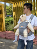 抱抱熊婴儿背带腰凳多功能抱娃神器背婴带前后两用新生儿童坐凳宝宝腰登 V30-1陨石灰【Pro旋钮+加宽软弹PU坐凳】 实拍图