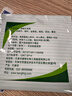 瑞倪维儿康婷清青茶(30袋)多规格专柜正品清轻茶便携装现更名为清菁代用茶 清菁茶 30袋*2盒 实拍图