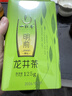 一杯香茶叶绿茶正宗明前早春龙井茶250g2025新茶礼盒装送礼自己喝散装 实拍图