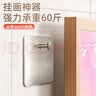 史倍思无痕挂钩免打孔挂画神器强力固定器相框婚纱照专用挂钉墙上免钉贴 5X7.5cm 葫芦孔挂钩【8个装】 实拍图