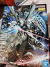 万代（BANDAI） 高达模型 mg  1/100 敢达模型拼装玩具 机甲机器人金刚玩具 MG 自由高达 2.0 实拍图