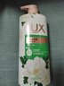 力士（LUX）持久留香72小时香体艾叶止痒山茶香1kg乳液男女士金榜 实拍图
