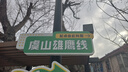 纽曼【超长待机30天】32G录音笔G7专业律师随身高清录音神器会议转文字降噪设备便携式可连手机小型 实拍图