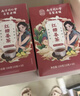 南同四海同仁堂红糖姜茶大姨妈独立包装红枣桂圆枸杞补气血热饮养生茶泡水 实拍图
