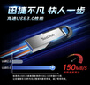 闪迪（SanDisk）64GB U盘 CZ73 安全加密 数据恢复 学习电脑办公投标 小巧便携 车载 大容量金属优盘 实拍图