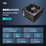 爱国者（aigo）额定500W 黑暗骑士650DK 台式机电脑电源 主动式PFC/宽幅输出/高品质电容/支持背线/大单路12V 实拍图