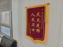 瑞耀锦旗定制锦旗定做感谢医生老师定制赠送幼儿园教师物业月嫂生日订做美容院高档植绒装修旌旗制作 发泡字（精美小龙须）60*90cm 实拍图