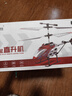 活石儿童遥控飞机直升机玩具男孩玩具6岁12岁耐摔无人机3-6岁生日礼物 合金3.5通红【模块电池+带配件包】 成人版14岁战斗机耐摔合金六一儿童节礼物男孩 实拍图