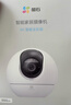 萤石C6C 1000万极清像素 室内智能无线监控器家用摄像头双向通话 手机远程 自动巡视 人脸识别 实拍图